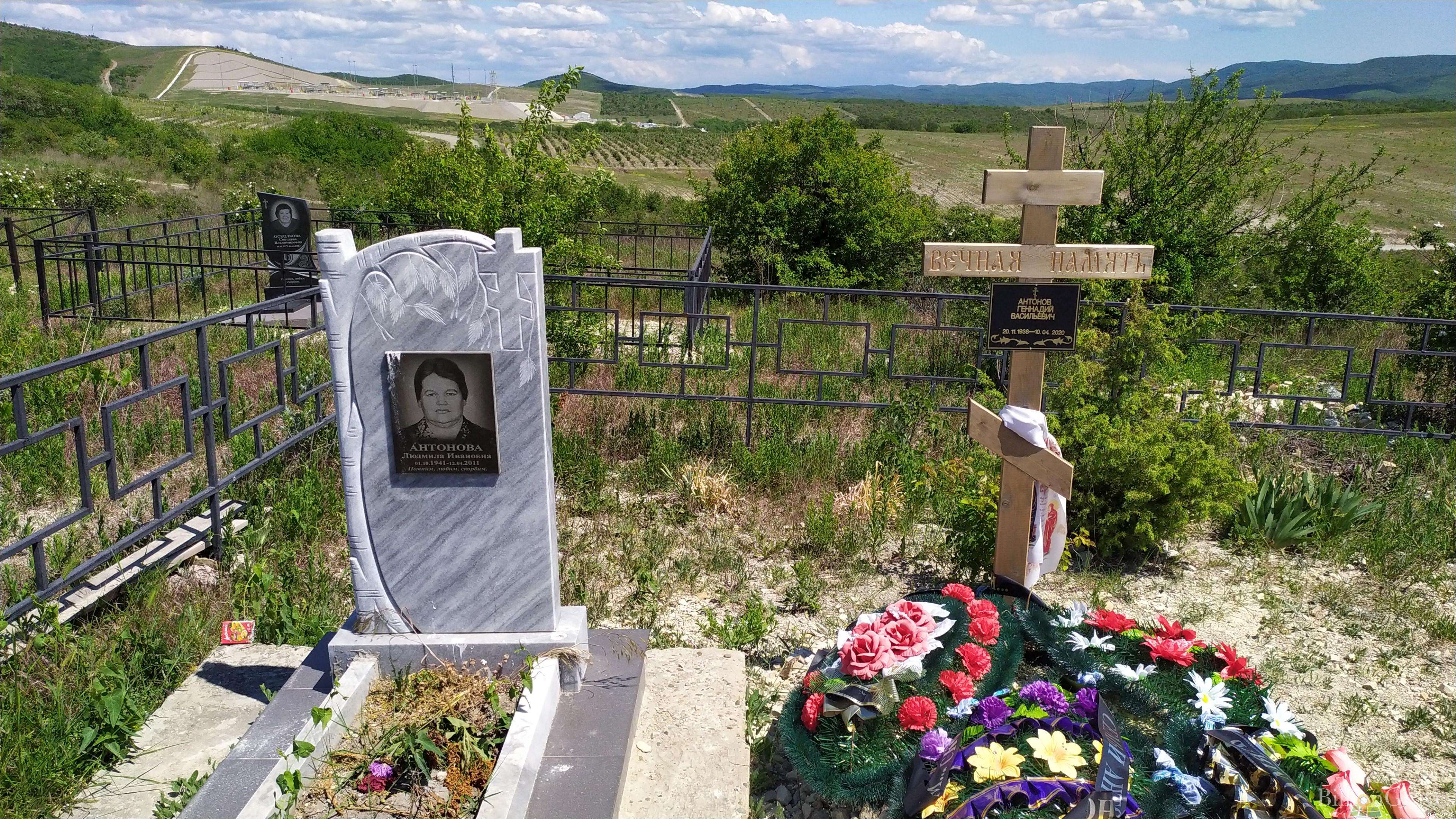 Антонова Людмила Ивановна