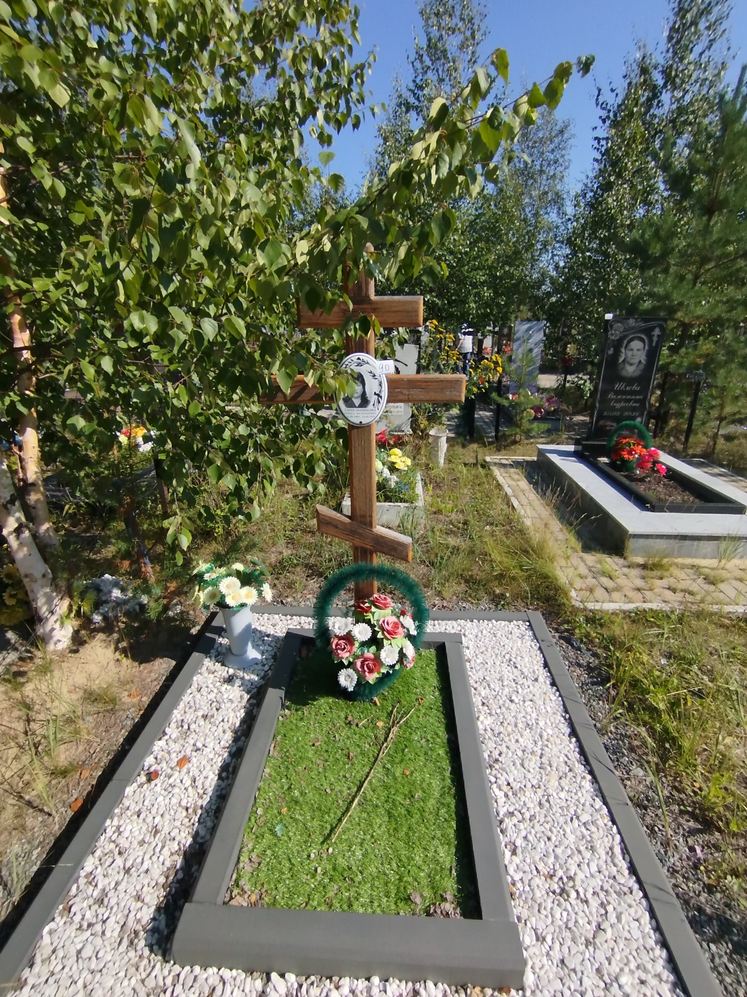 Синельникова Ольга Валерьевна