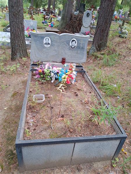 Антышев Михаил