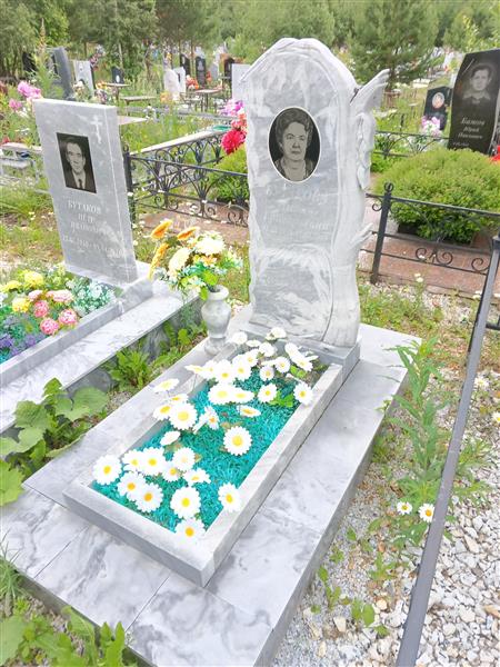 Бутакова Лидия Григорьевна