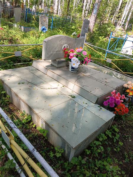 Бадгутдинова Закия