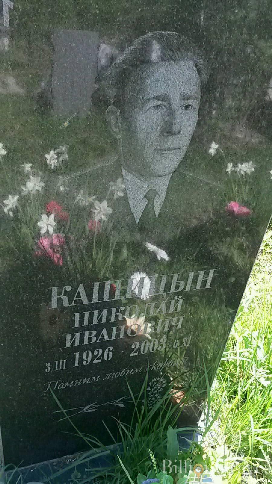 Демагин Сергей Викторович