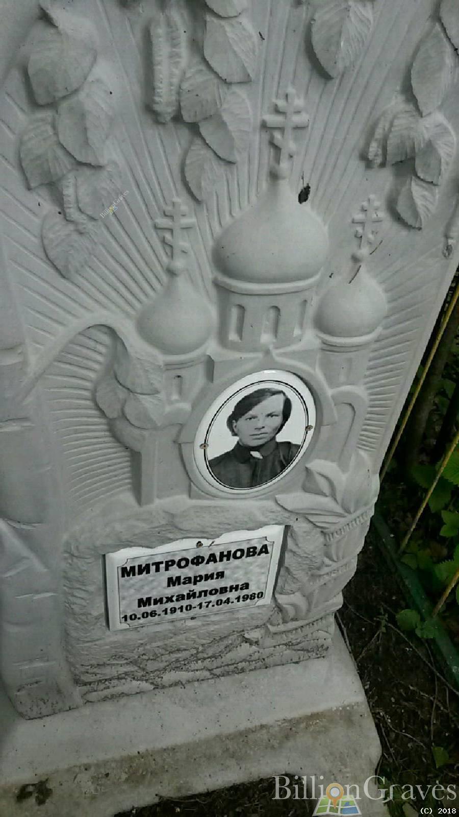 Майорова Нина Николаевна