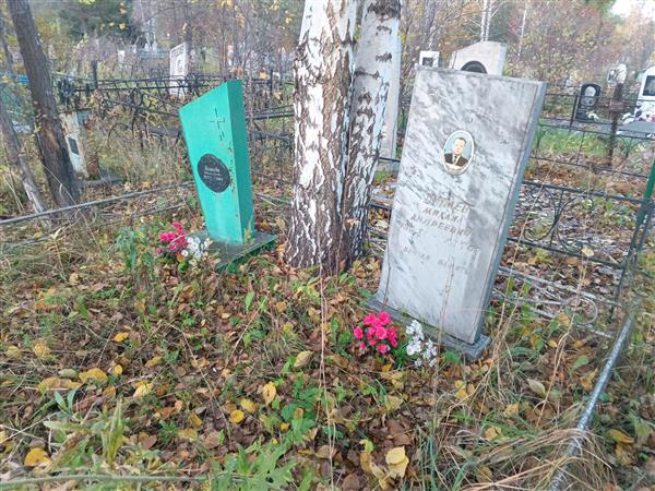 Цапаева Наталья Сергеевна
