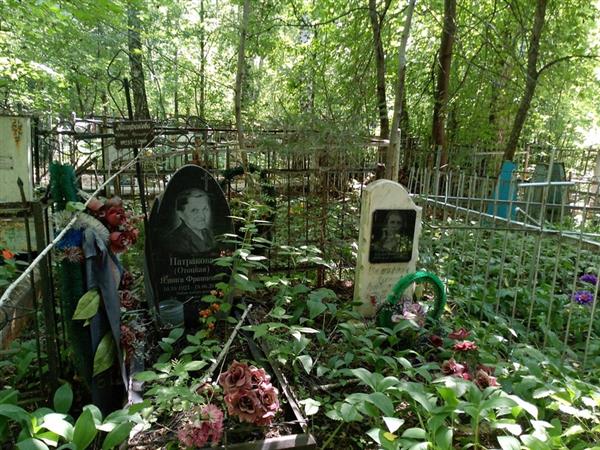 Патракова (Отоцкая) Ядвига
