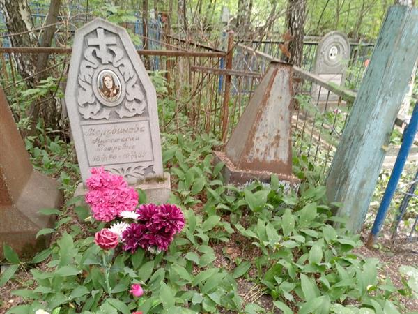 Мордвинова Анастасия Петровна