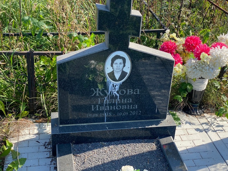 Жукова