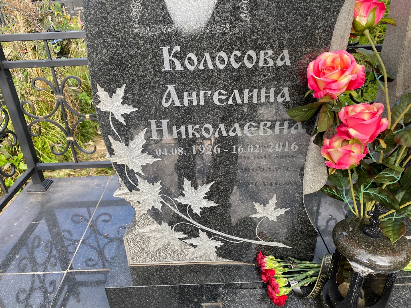 Ангелина Колосова Николаевна