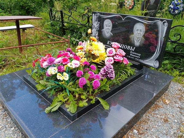 Кузнецова Валентина Михайловна