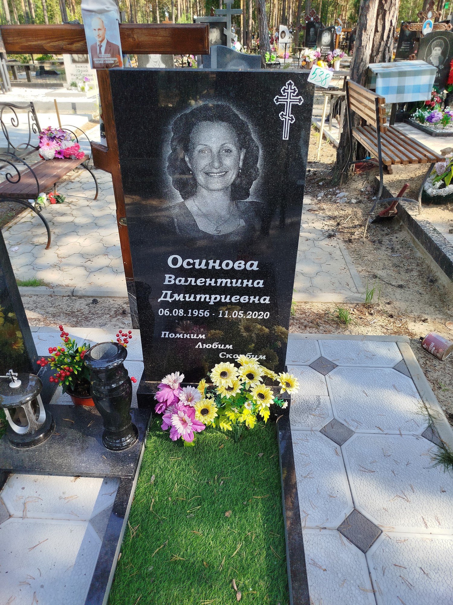 Осинова Валентина Дмитриевна