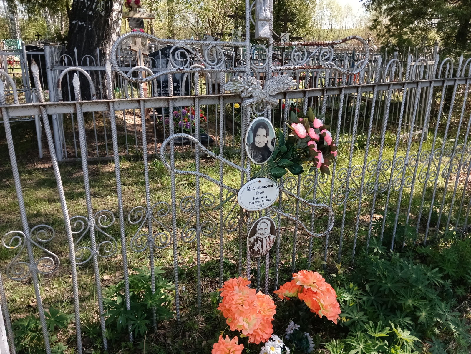 Масленникова Елена Павловна