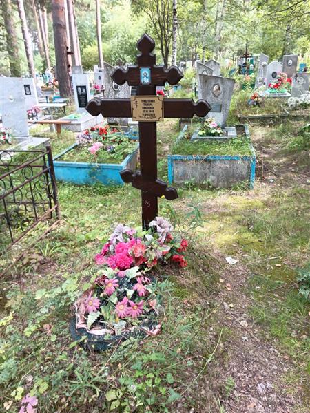 Грицутенко Тамара Ивановна
