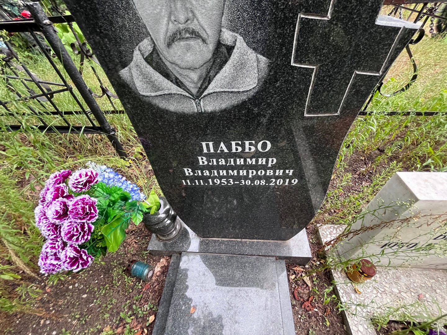 Паббо