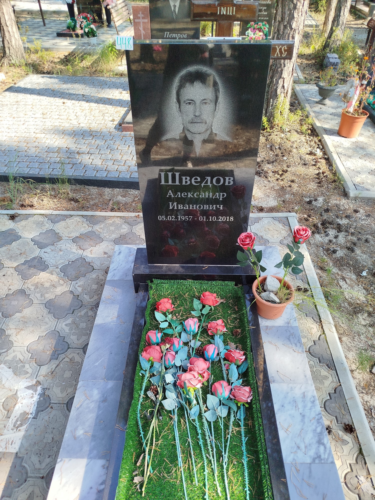 Шведов Александр Иванович