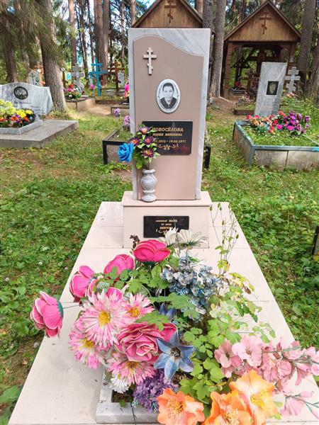 Новоселова Мария Михеевна