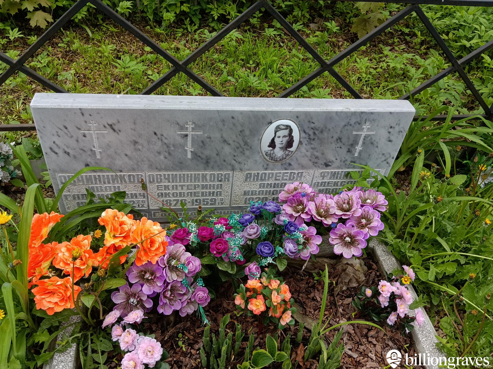 Овчинникова Екатерина