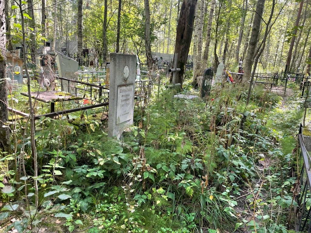 Шульская Франциска Дионисовна