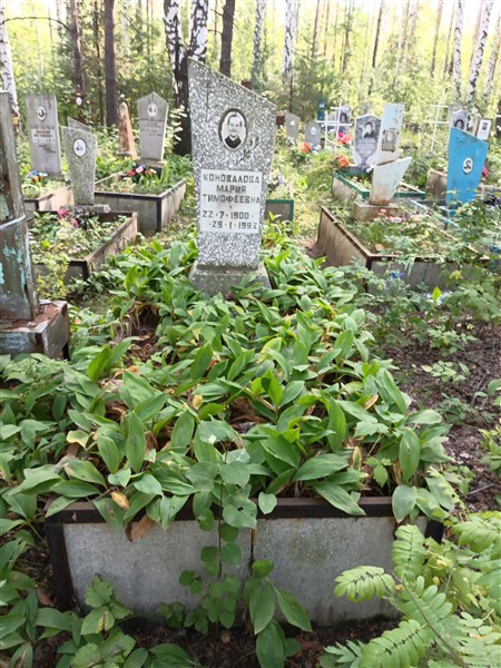 Коновалова Мария Тимофеевна