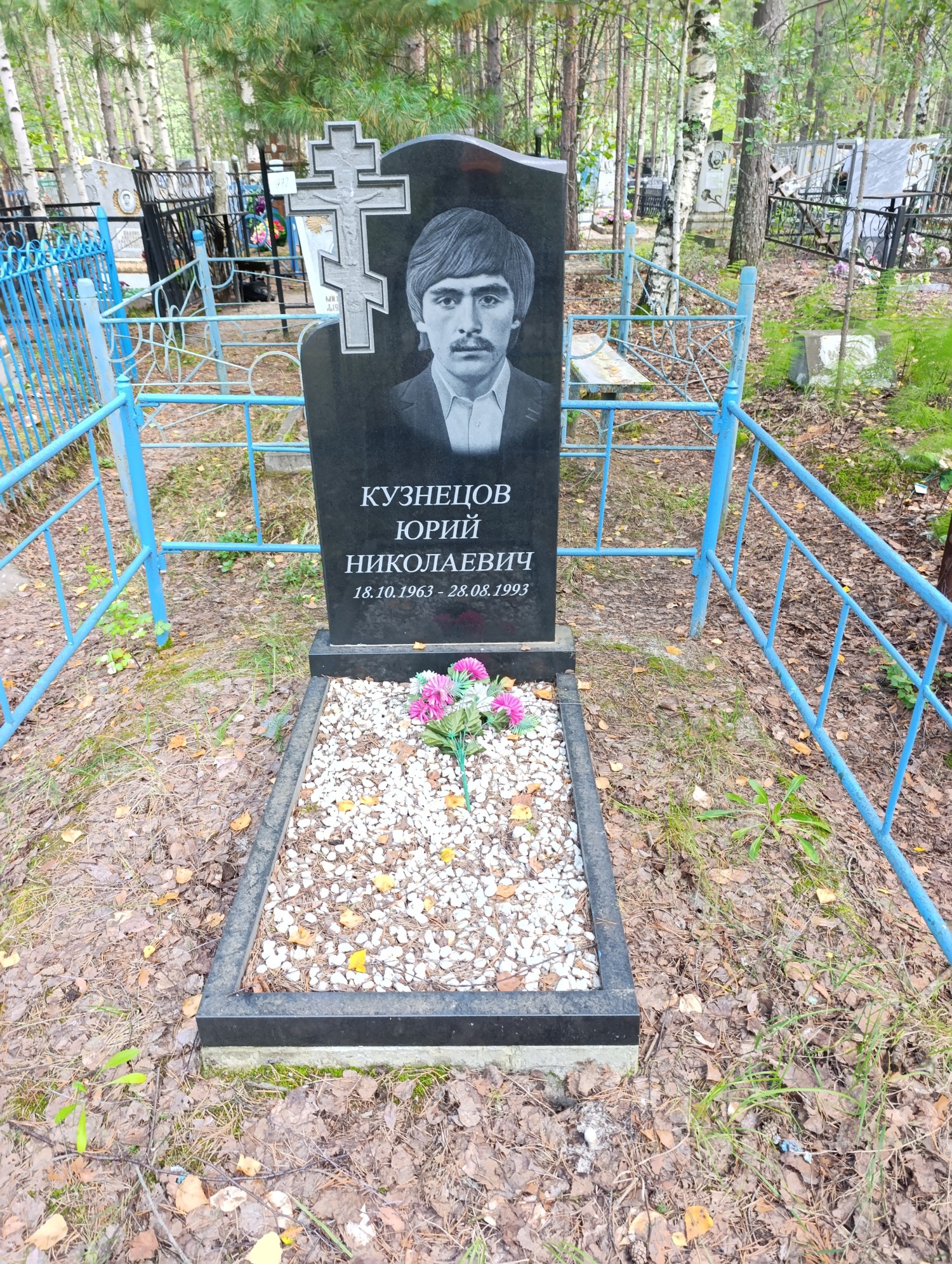 Кузнецов Юрий Николаевич