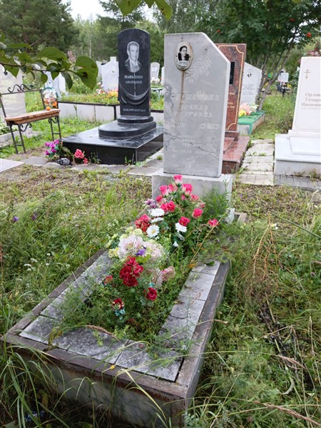 Степанова Ираида Петровна