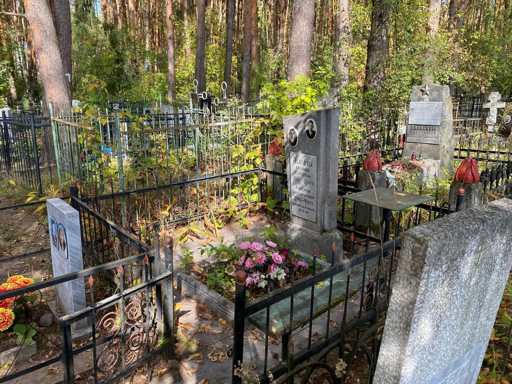 Осипова Антонина Сергеевна