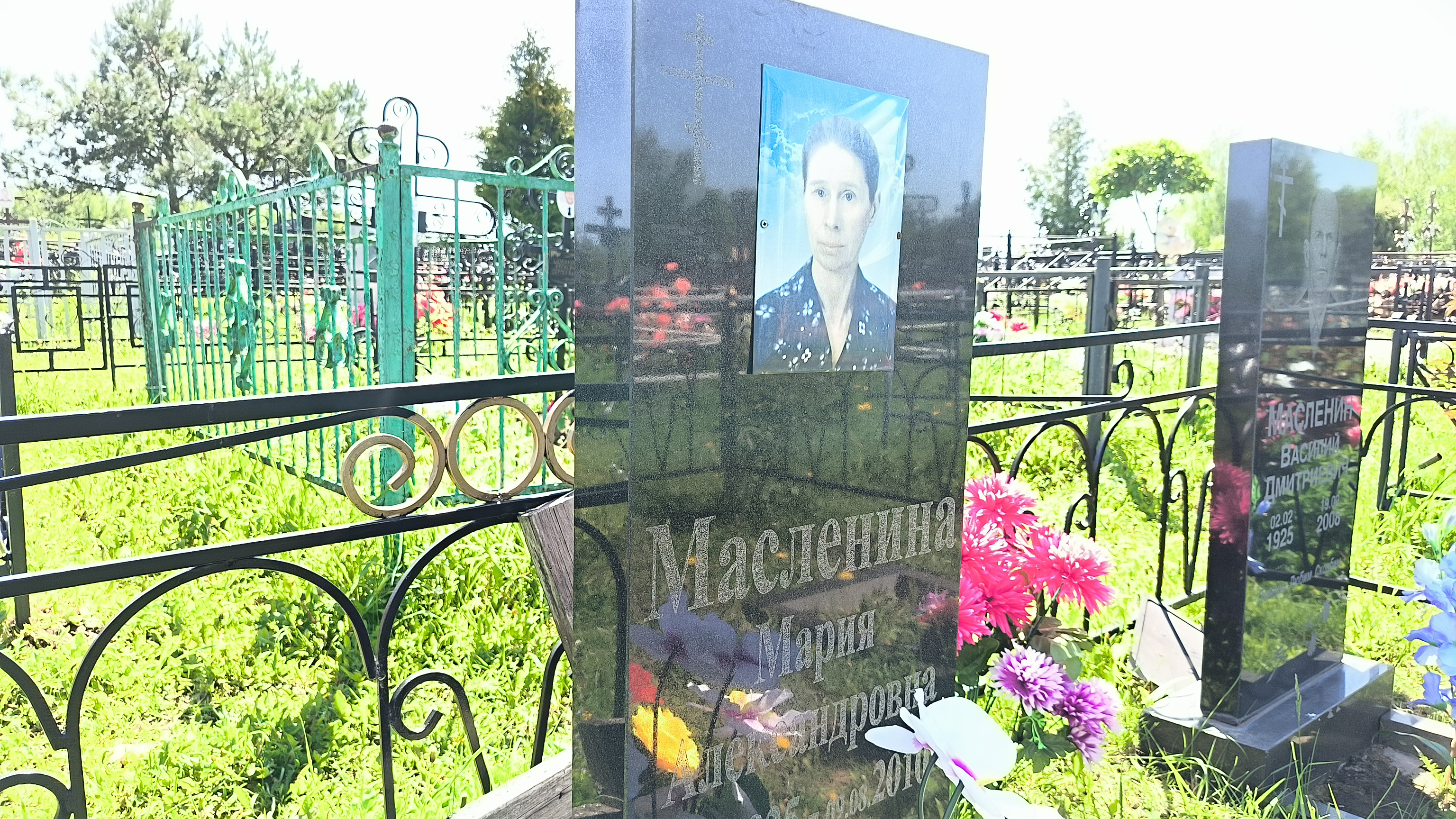 Масленина Мария Александровна