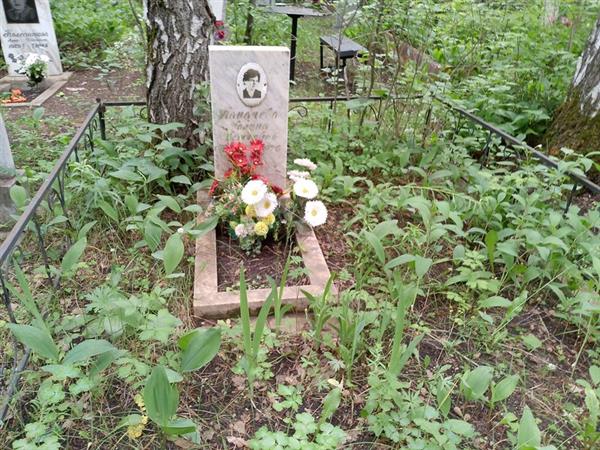 Паначева Галина Петровна