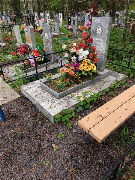 Пономарёва Нина Евсеевна