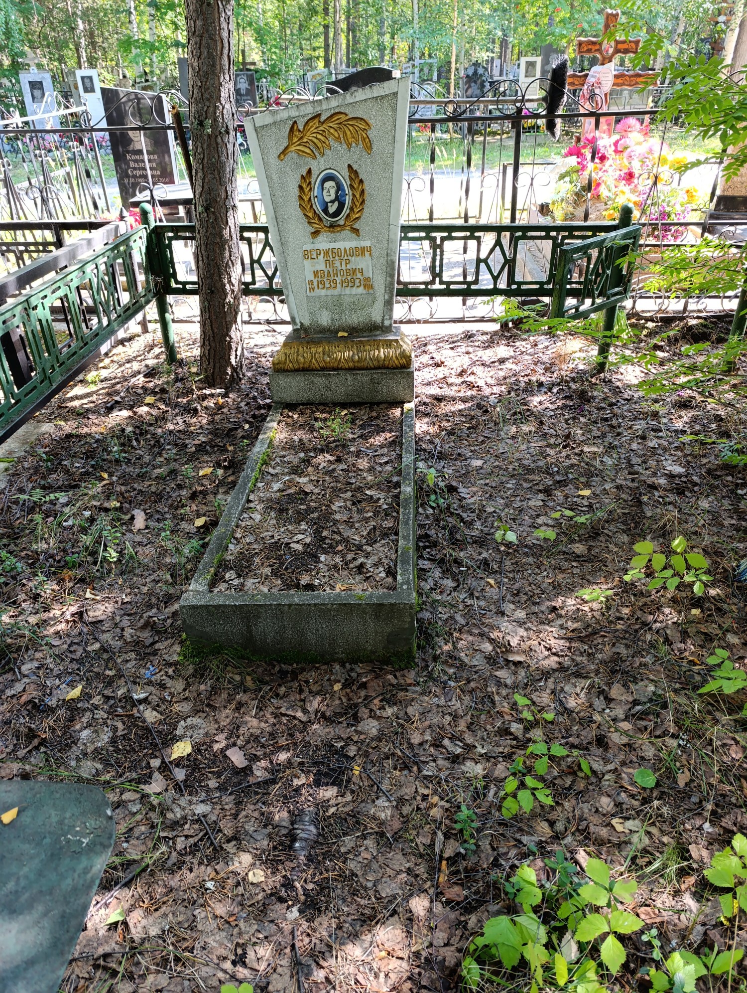 Вержболович Петр Иванович