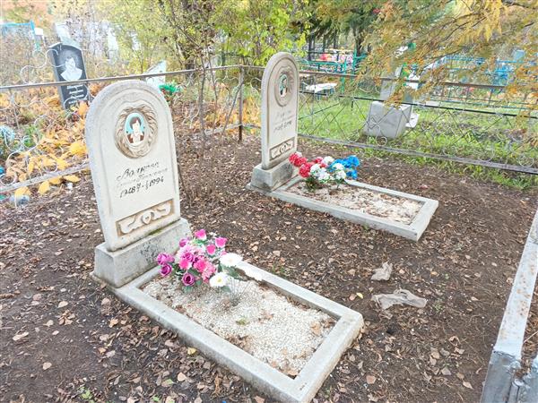 Волкова Лариса Николаевна