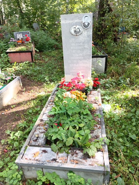Брехова Анисья Ивановна