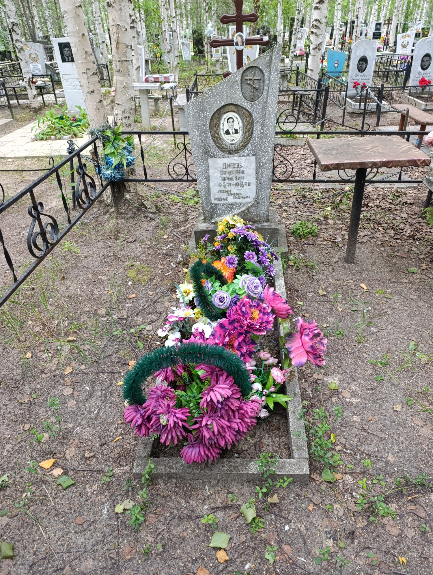 Дивов Вячеслав Юрьевич