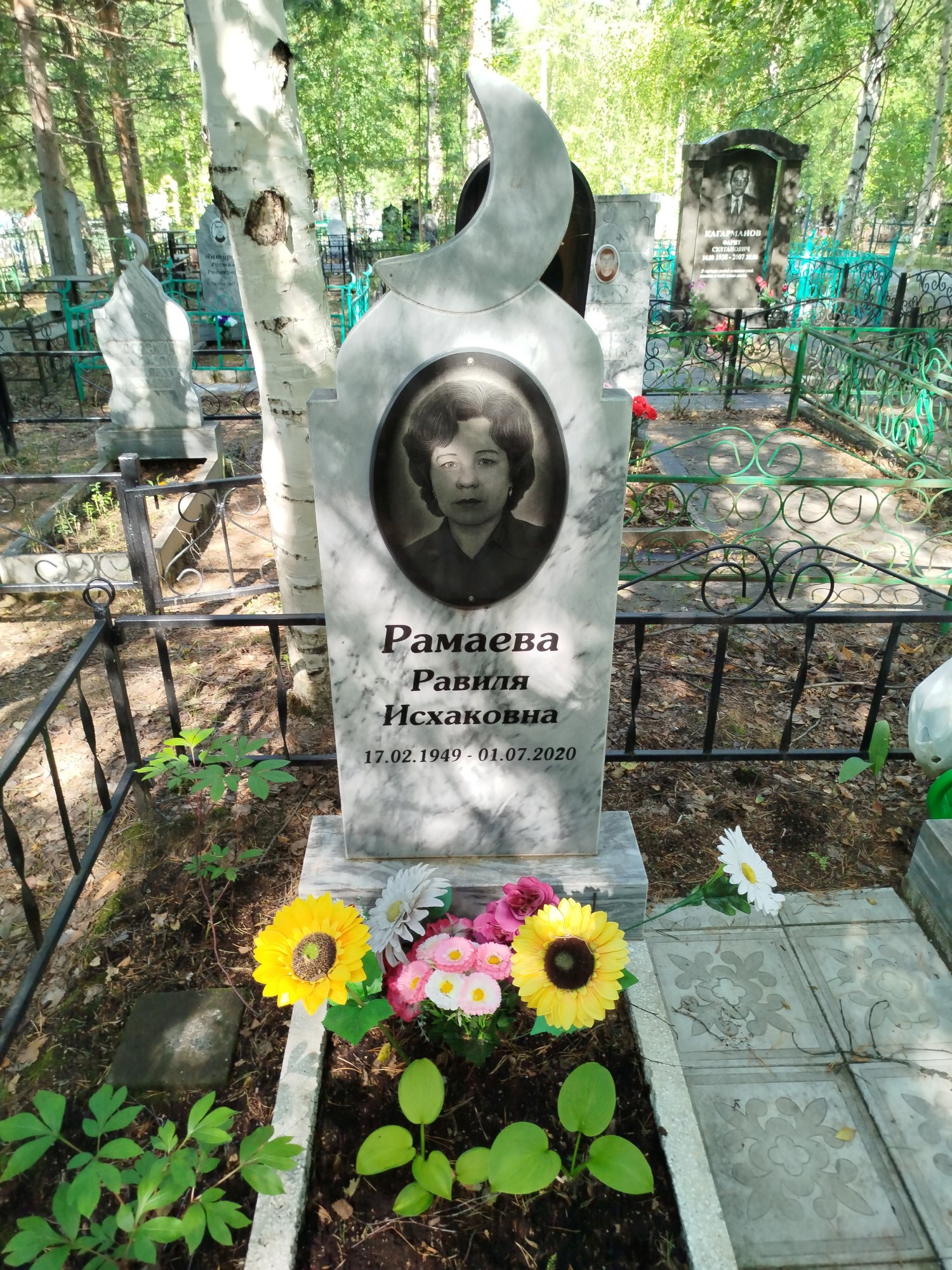 Рамаева Равиля Исхаковна