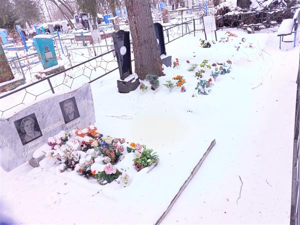 Трегубенкова Нина Степановна