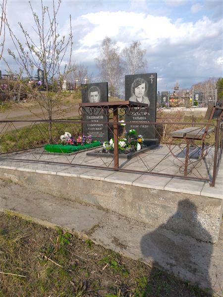 Гашимов Илья Сабирович