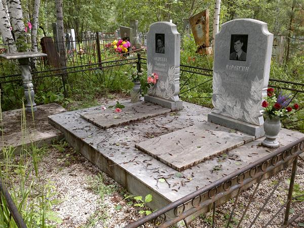 Вараксин Иван Николаевич