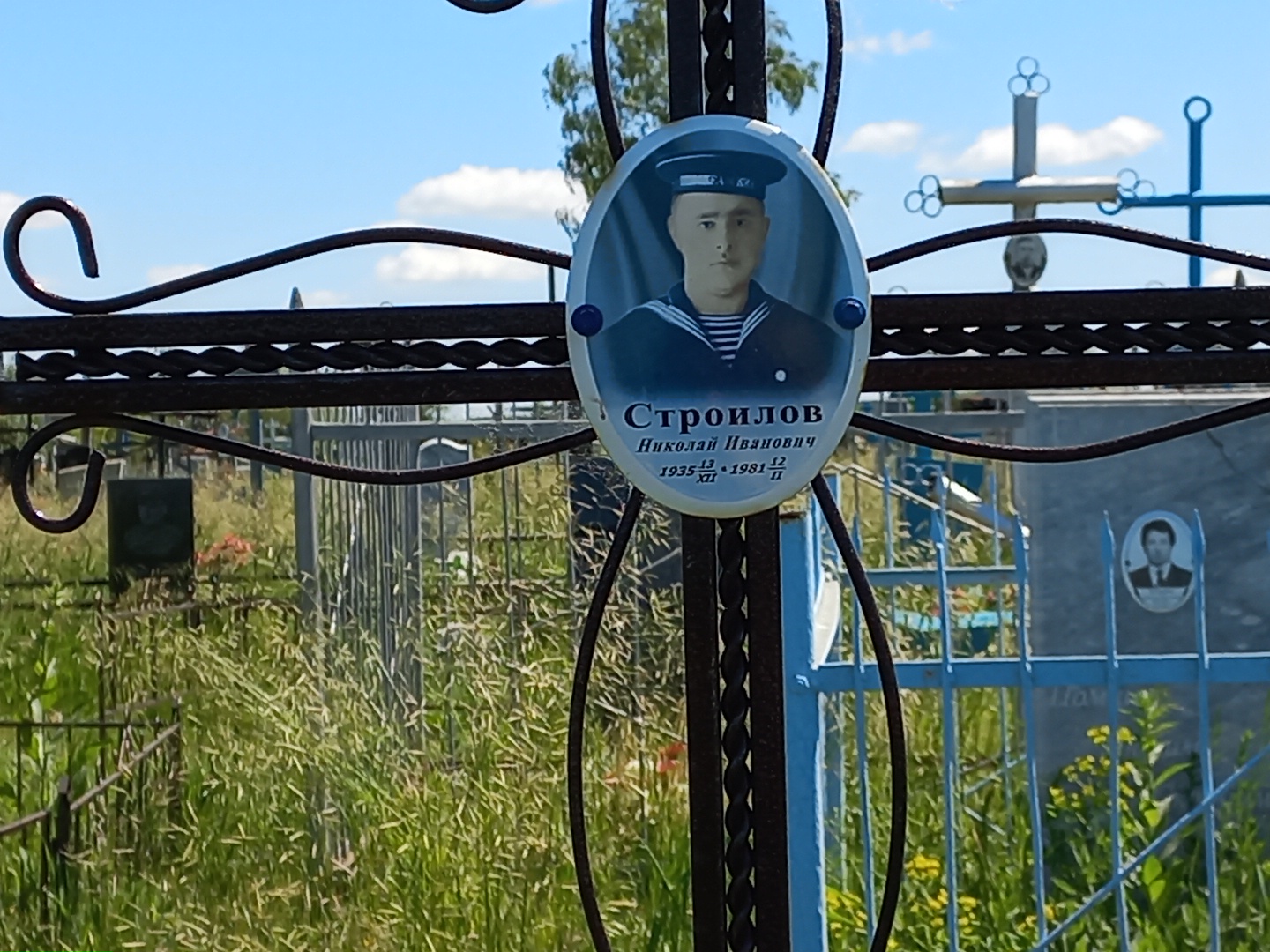 Строилов Николай Иванович