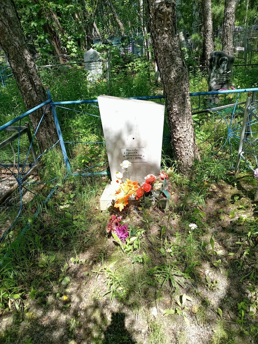 Носова Евдокия Тимофеевна