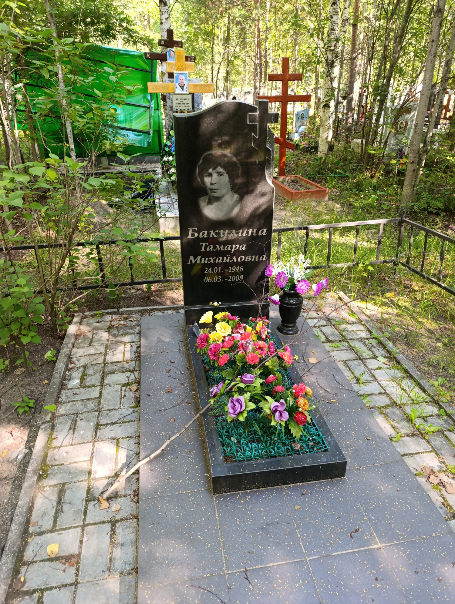 Бакулина Тамара Михайловна