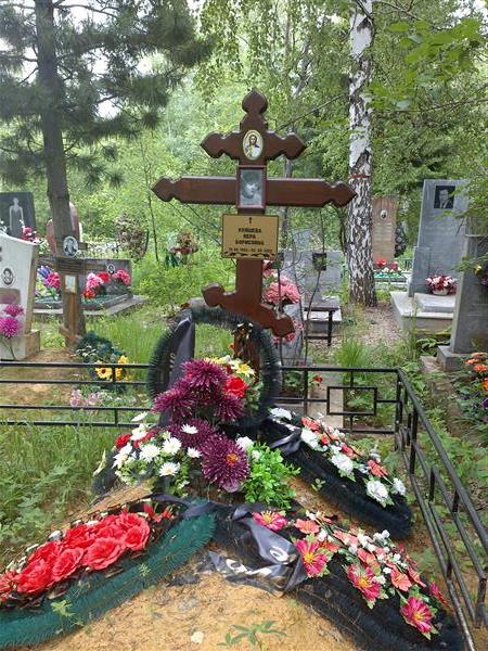 Уляшина Вера Борисовна