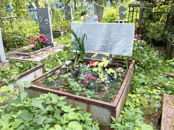 Аржавитин Александр Петрович