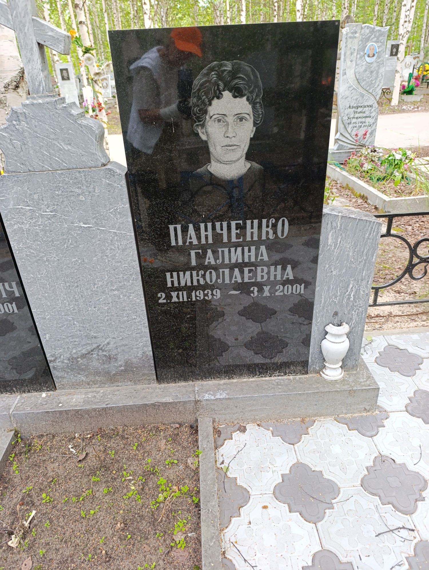 Панченко Галина Николаевна