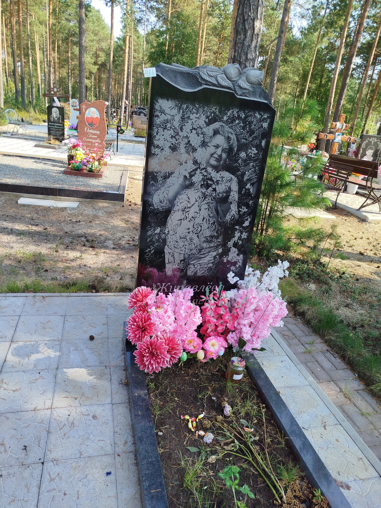 Журавлёва Людмила Владимировна