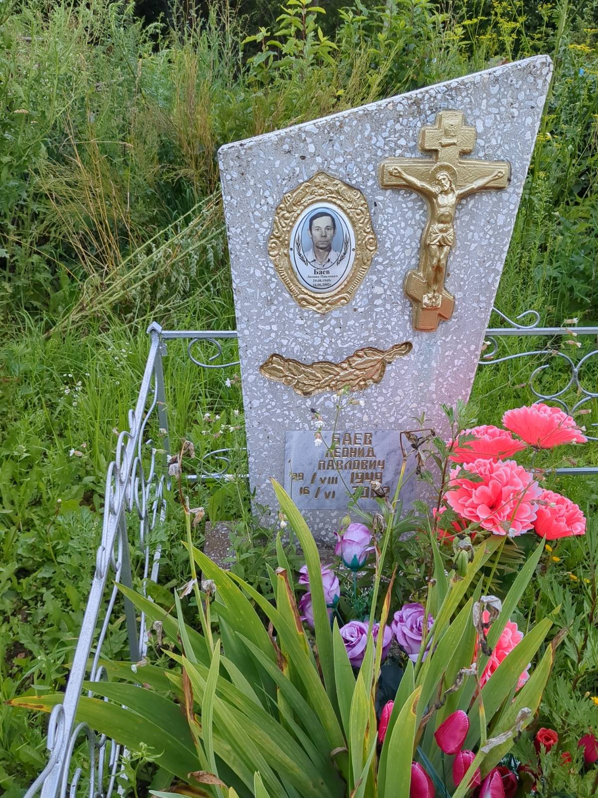 Баев Леонид Павлович