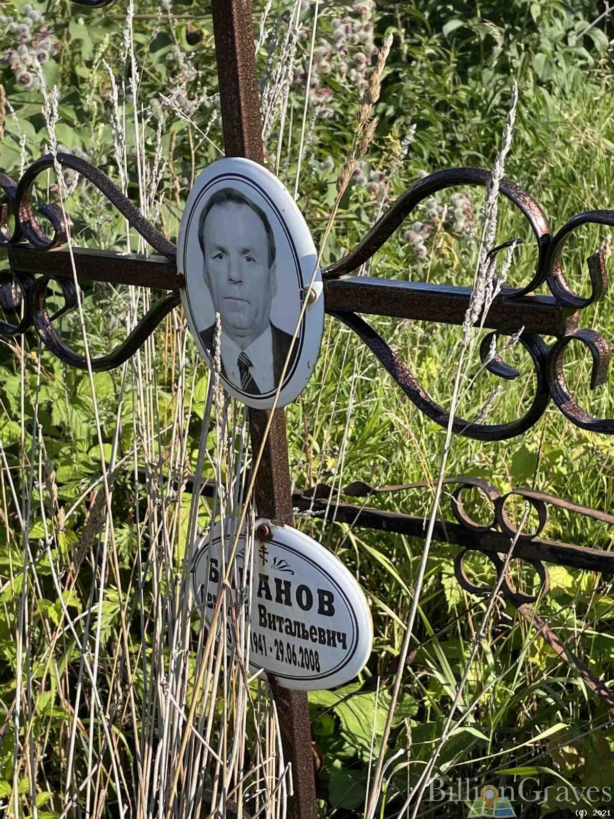 Баранов Сергей Витальевич