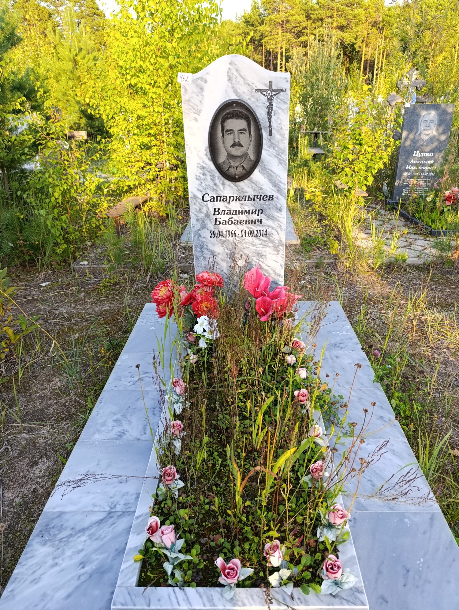 Сапарклычев Владимир Бабаевич
