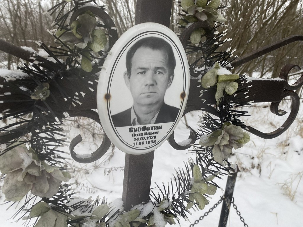 Субботин Петр Ильич