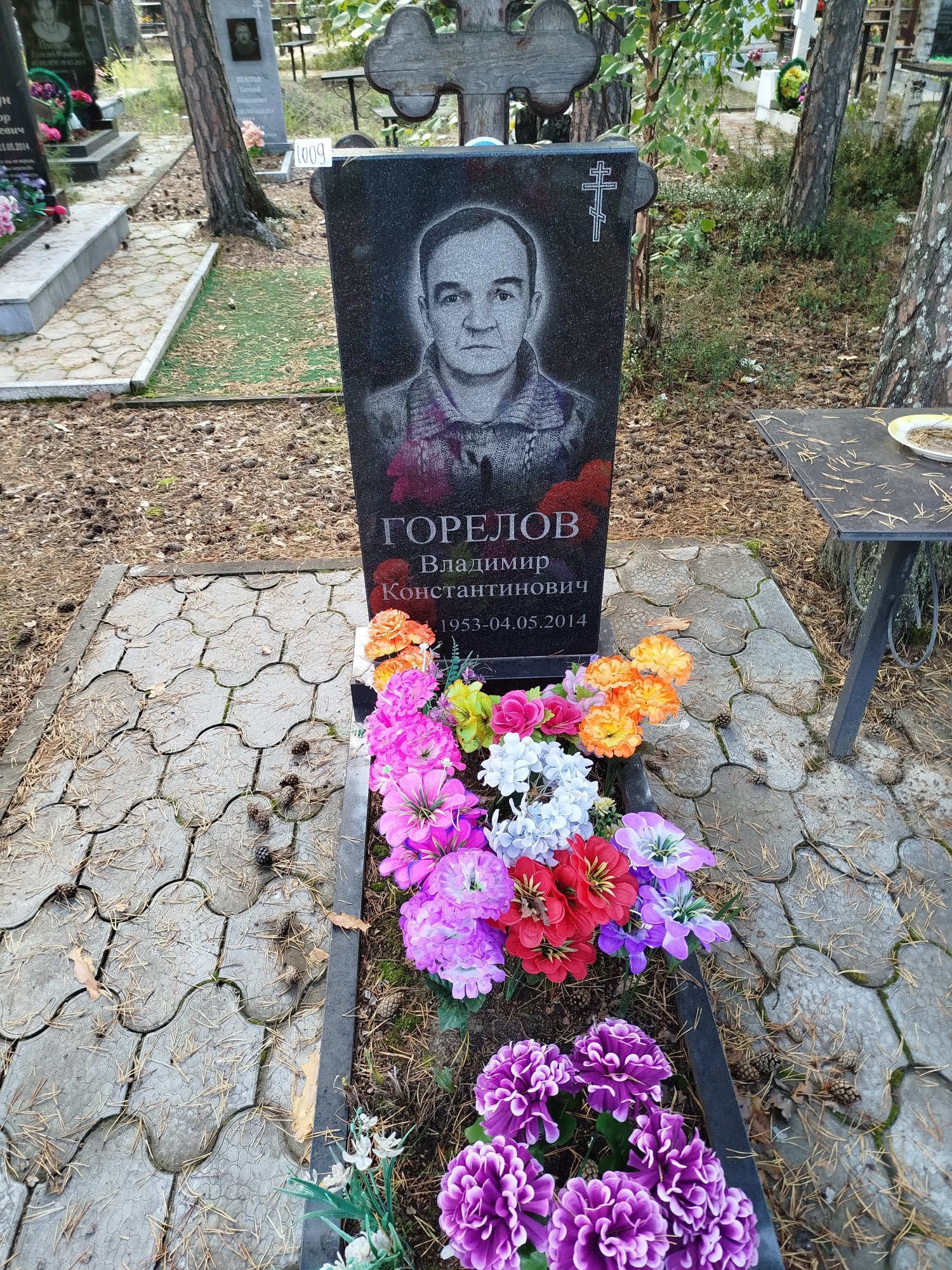 Горелов Владимир Константинович
