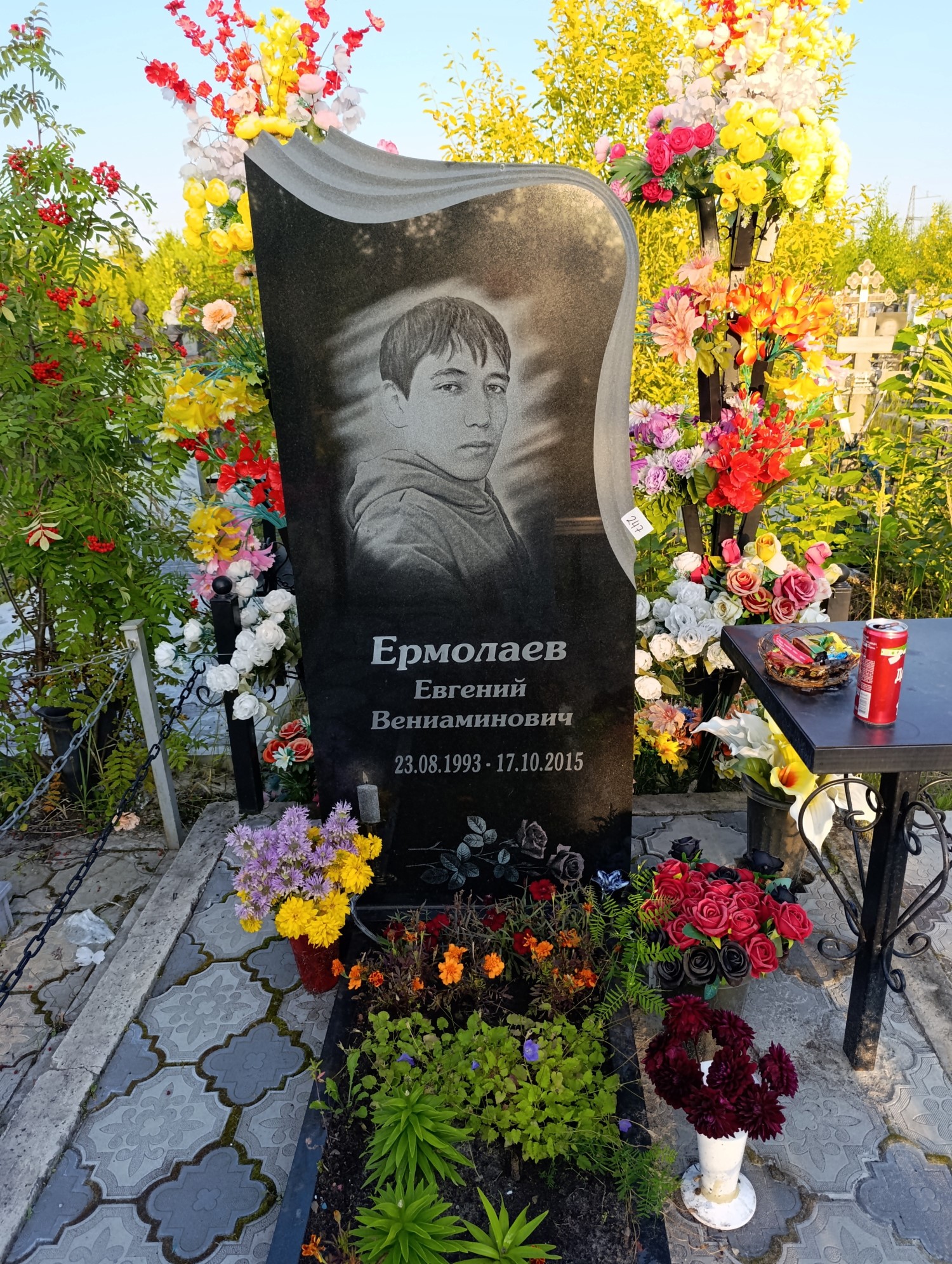 Ермолаев Евгений Вениаминович