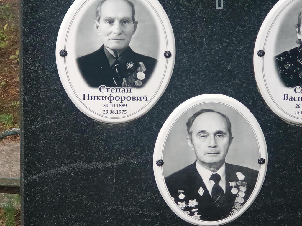 Наумов Степан Никифорович
